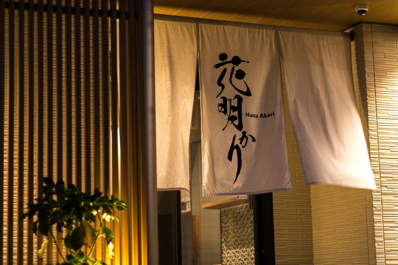 Hanaakari 金泽 外观 照片